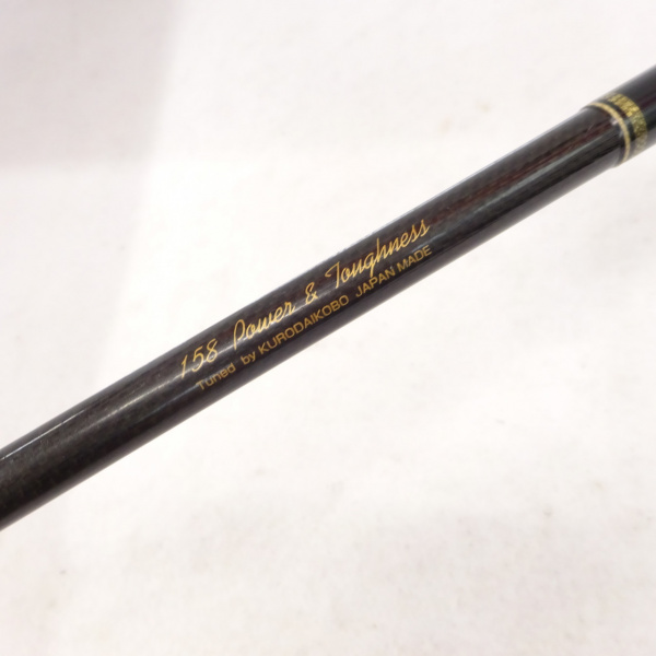 THEアスリートラガー 158パワー&タフネス